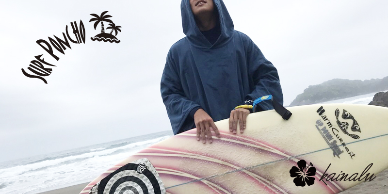 夏アイテム特集