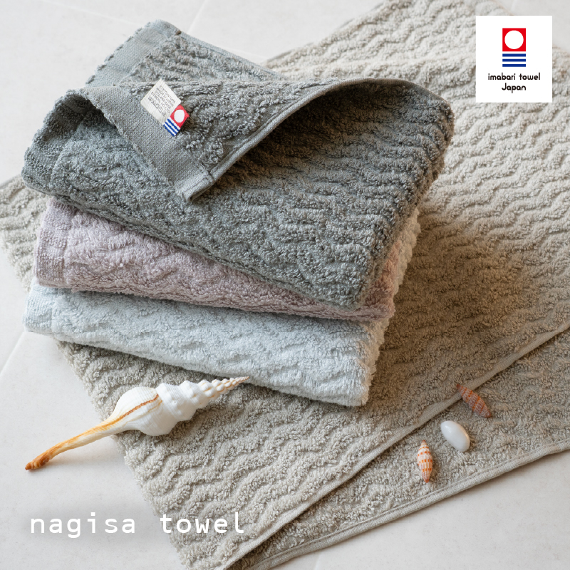 nagisa towel