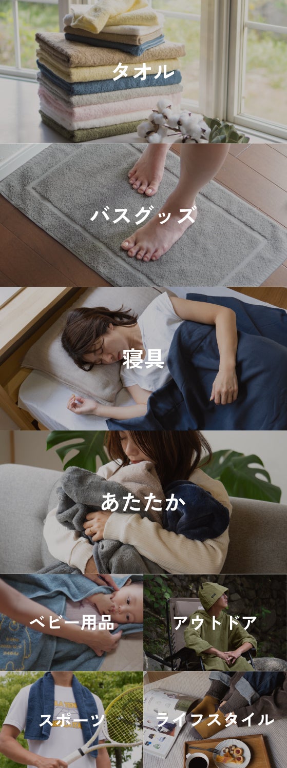 スマホカテゴリー画像