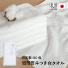 日本製200匁フェイスタオル のし名入れPP袋入れ【100枚以上399枚以下】
