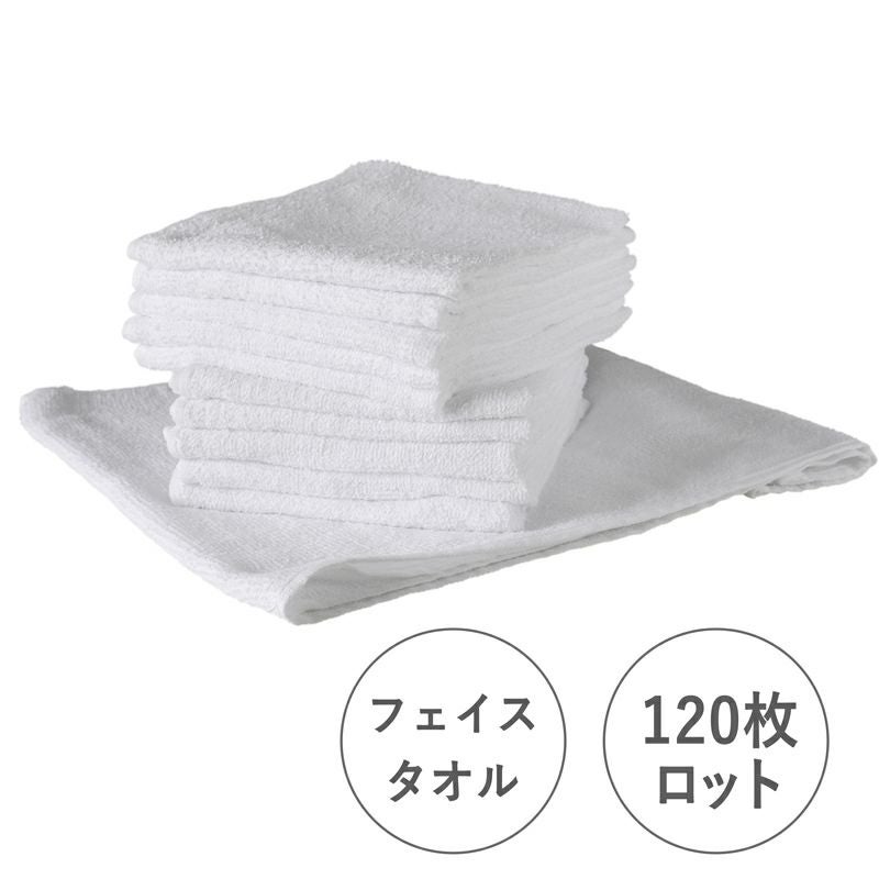 粗品タオル　フェイスタオル　雑巾　ウエス　260枚　大量まとめ売り ウエスフェイスタオル 雑巾用【60枚ロット販売】 | タオルモール オルタ