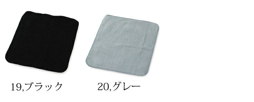 日本製22cmシャーリングタオルハンカチ