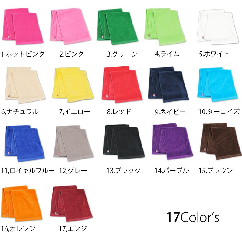 今治産 グッドタオル マフラータオル