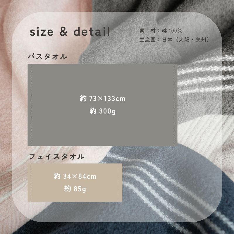 泉州タオル フェイスタオル 1枚 薄手 高級 さらさら ふっくら ふわふわ 泉州 タオル 丈夫 デイリーユース チャコール ネイビー アッシュピンク ベージュ
