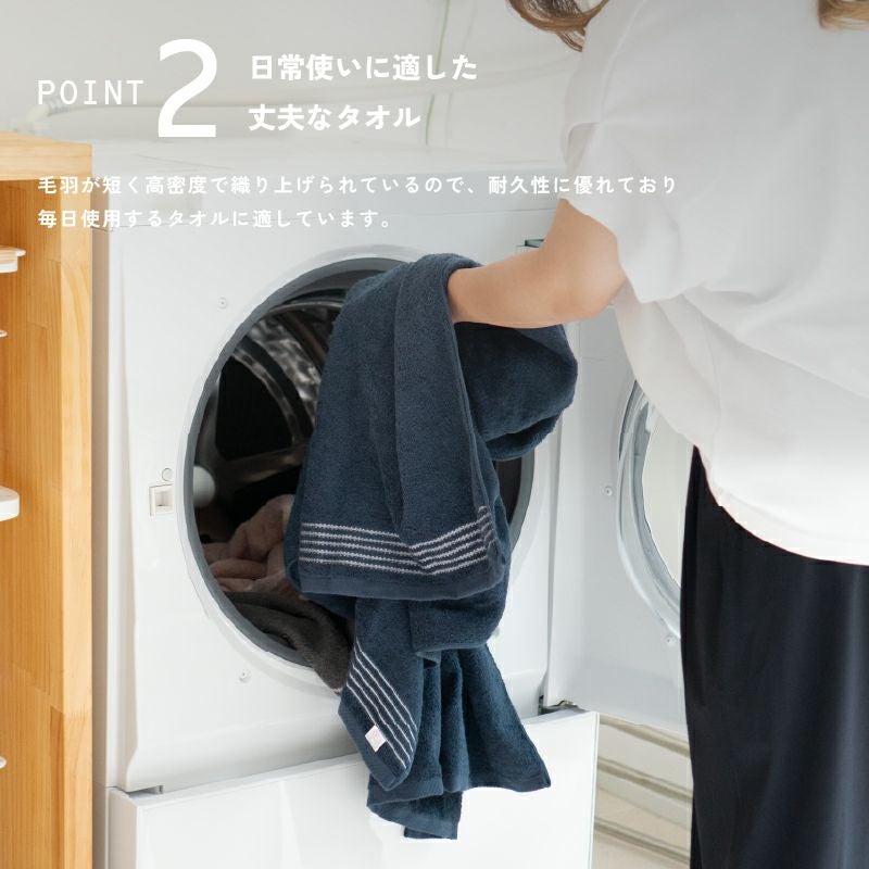 泉州タオル バスタオル 薄手 高級 さらさら ふっくら ふわふわ 泉州 タオル 丈夫 デイリーユース チャコール ネイビー アッシュピンク ベージュ 洗濯