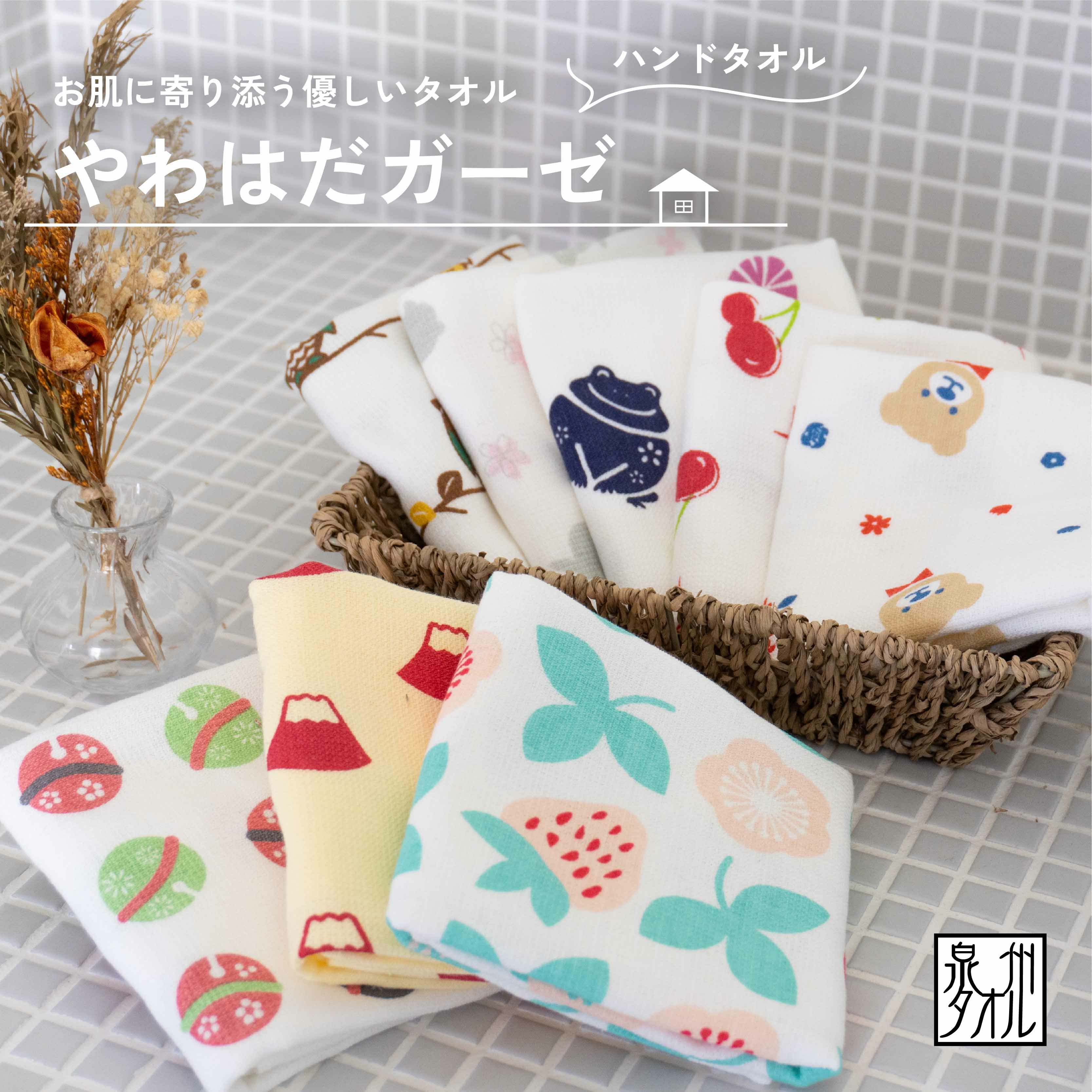 大阪泉州産 やわはだガーゼ タオル | タオルモール オルタ