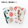 2026年 干支タオル 日本製 泉州産 ガーゼ フェイスタオル お年賀タオル 粗品タオル 