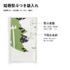2027年 干支タオル 日本製 泉州産 ガーゼ フェイスタオル お年賀タオル 粗品タオル 未年