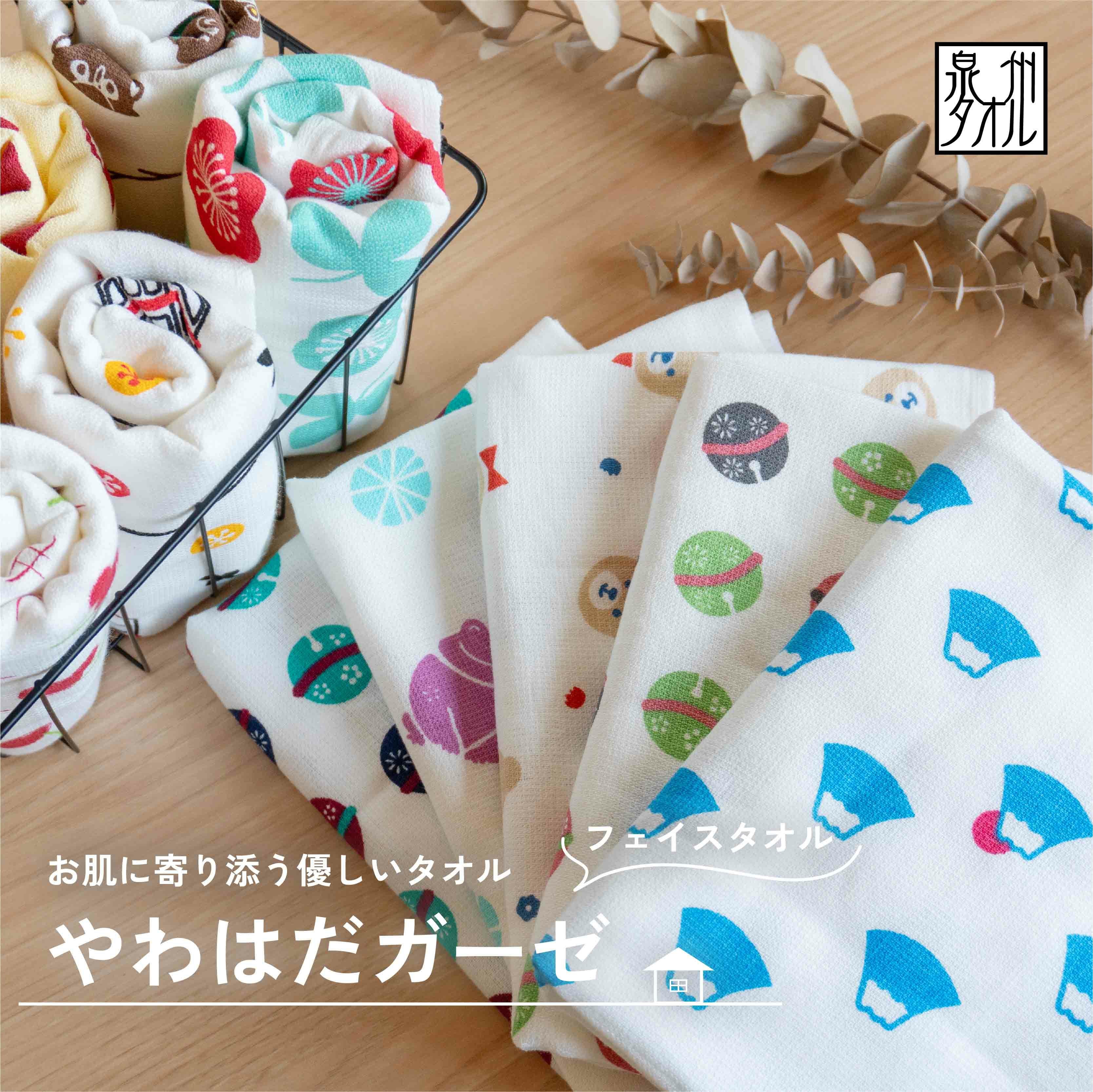 泉州 フェイスタオル 1枚 やわはだガーゼ 薄手 速乾 柄 かわいい