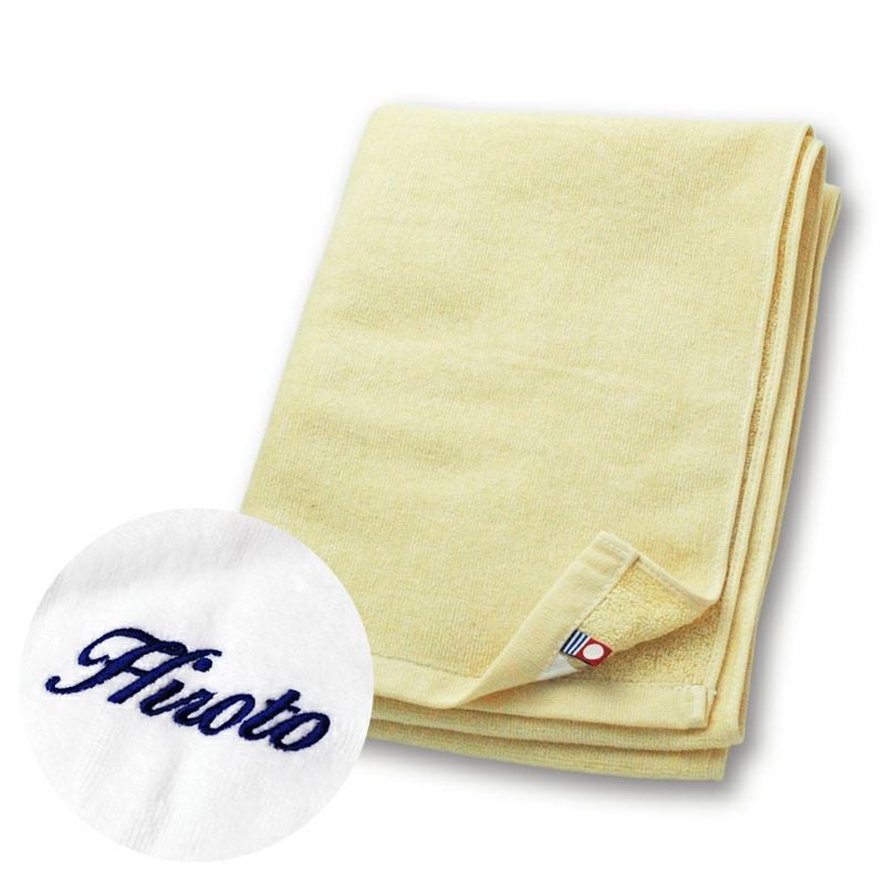 名前 刺繍名入れ 卒業 卒園 定年 退職 祝い ギフト 部活 クラブ 今治タオル