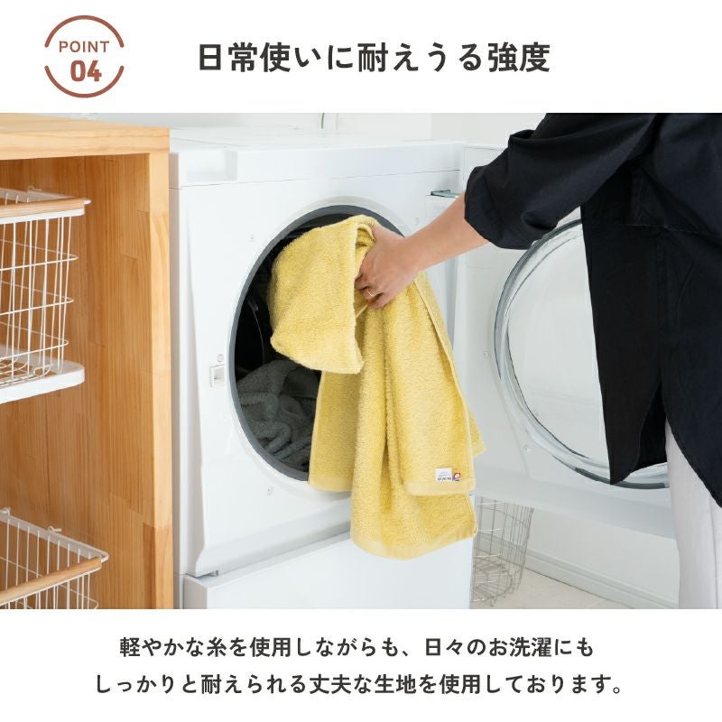 【お名前刺繍名入れ】今治産 ホテルエアー バスタオル