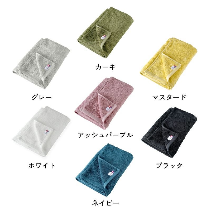 【お名前刺繍名入れ】今治産 ホテルエアー バスタオル