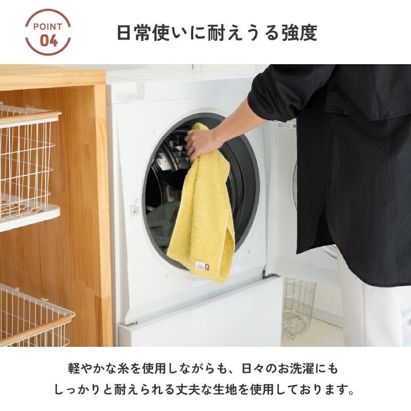 【お名前刺繍名入れ】今治産 Hotel air ホテルエアー フェイスタオル