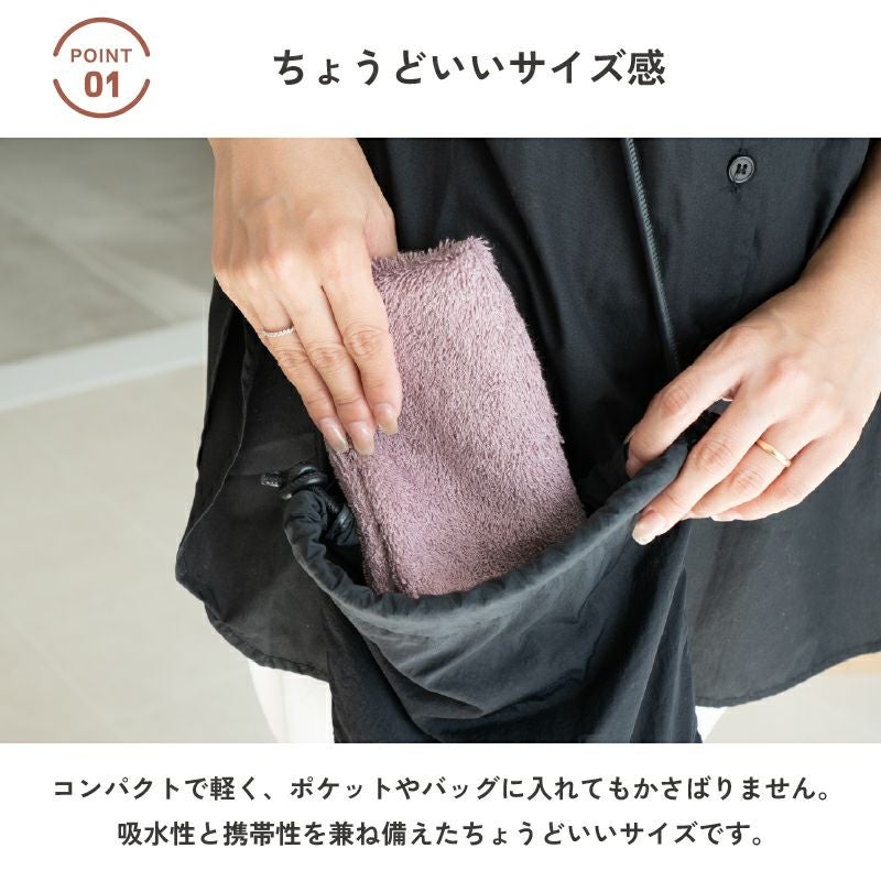 【お名前刺繍名入れ】今治産 ホテルエアー ハンドタオル