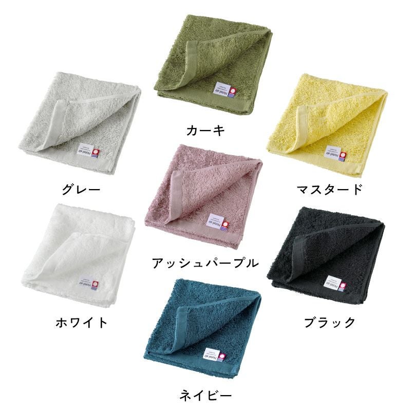 【お名前刺繍名入れ】今治産 ホテルエアー ハンドタオル
