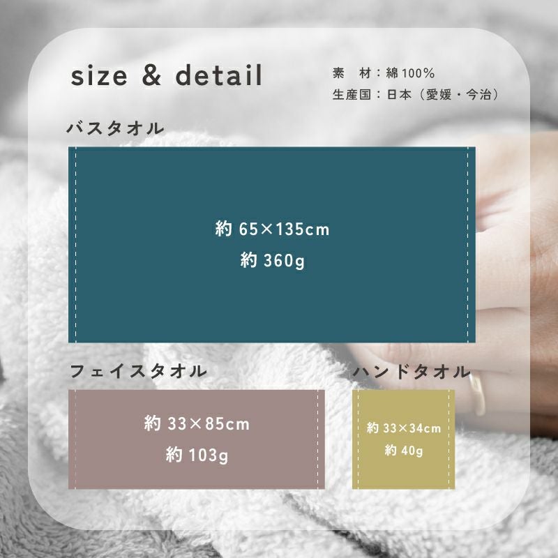 今治タオル ハンドタオル 軽量 ボリューム 今治産 ホテルエアー ホテル仕様 1枚 単品 中厚 今治認定 ネイビー イエロー ホワイト グレー カーキ ブラック アッシュパープル