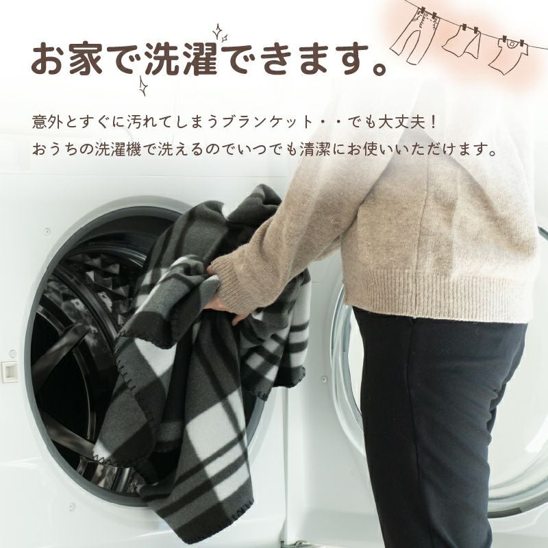 フリース ブランケット（ひざ掛け）【30枚ロット販売】