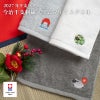 2027年 干支タオル 今治タオル 干支刺繍フェイスタオル お年賀タオル ご挨拶 粗品タオル 未年