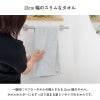 2027年 干支タオル 今治タオル 干支刺繍フェイスタオル お年賀タオル ご挨拶 粗品タオル 未年