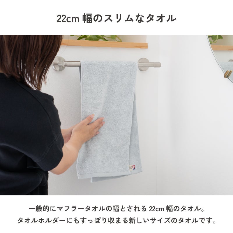 2027年 干支タオル 今治タオル 干支刺繍フェイスタオル お年賀タオル ご挨拶 粗品タオル 未年