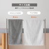 2027年 干支タオル 今治タオル 干支刺繍フェイスタオル お年賀タオル ご挨拶 粗品タオル 未年