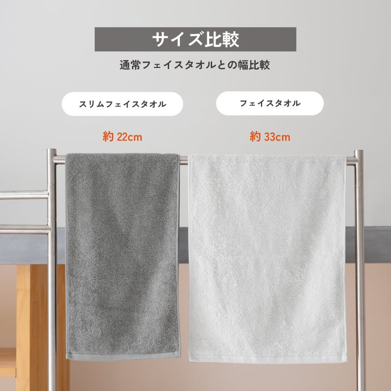2027年 干支タオル 今治タオル 干支刺繍フェイスタオル お年賀タオル ご挨拶 粗品タオル 未年