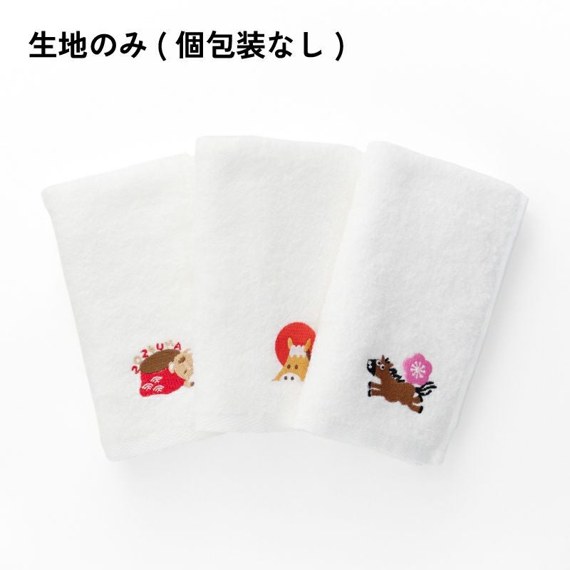2026年 干支タオル 今治タオル 干支刺繍フェイスタオル