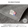 2027年 干支タオル 今治タオル 干支刺繍フェイスタオル お年賀タオル ご挨拶 粗品タオル 未年