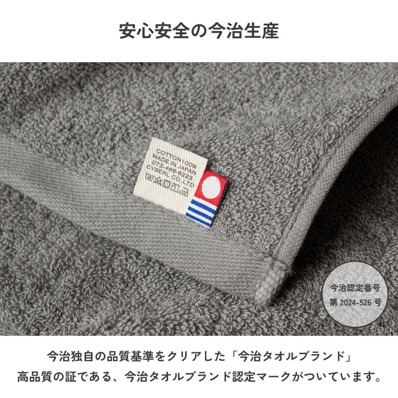 2027年 干支タオル 今治タオル 干支刺繍フェイスタオル お年賀タオル ご挨拶 粗品タオル 未年