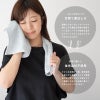 2027年 干支タオル 今治タオル 干支刺繍フェイスタオル お年賀タオル ご挨拶 粗品タオル 未年