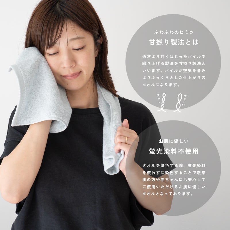 2027年 干支タオル 今治タオル 干支刺繍フェイスタオル お年賀タオル ご挨拶 粗品タオル 未年
