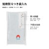 2027年 干支タオル 今治タオル 干支刺繍フェイスタオル お年賀タオル ご挨拶 粗品タオル 未年
