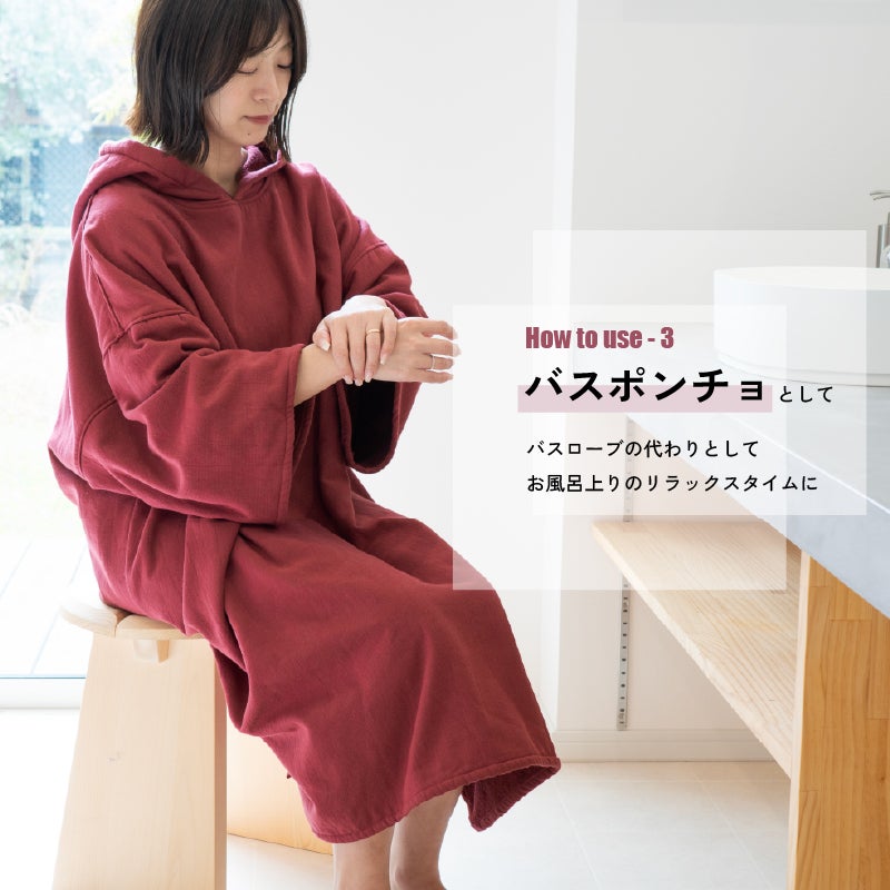 サーフポンチョ 着替えポンチョ サーフィンポンチョ