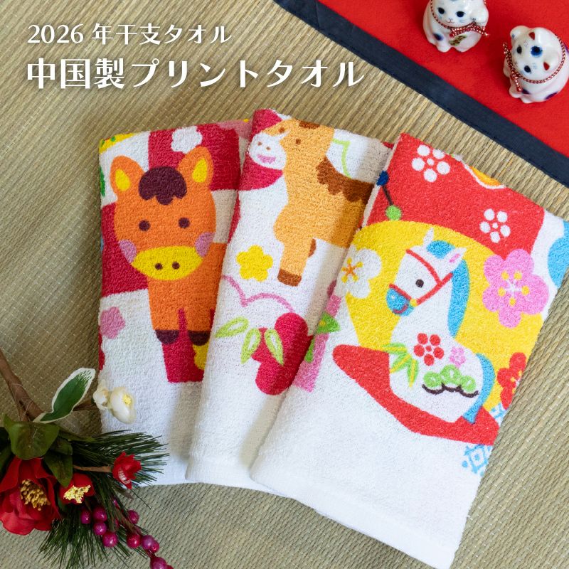 フェイスタオル │ タオルモールオルタ公式