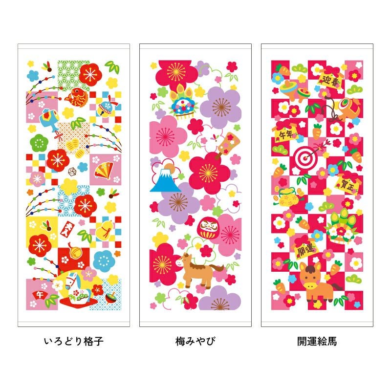 2026年 干支タオル 御年賀タオル お年賀タオル 中国製 干支プリント フェイスタオル