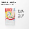 2026年 干支タオル 御年賀タオル お年賀タオル 中国製 干支プリント フェイスタオル