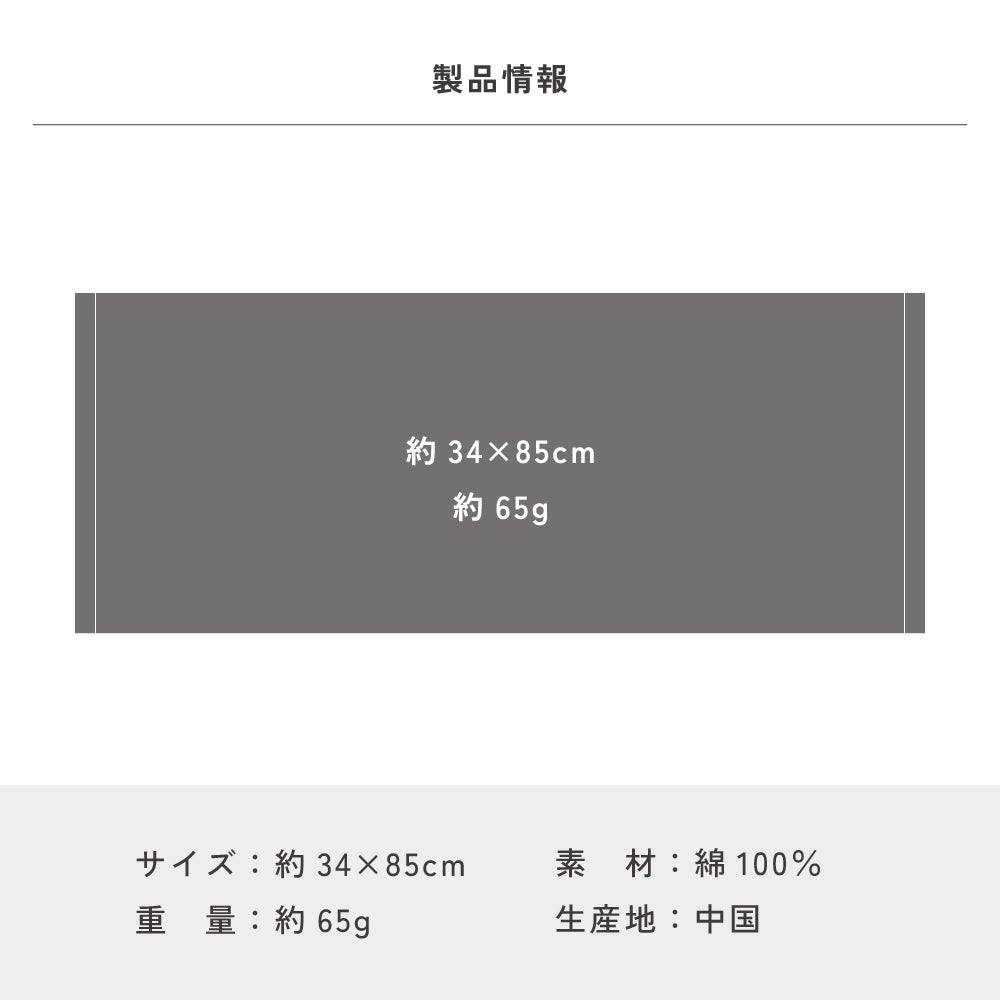 2027年 干支タオル 御年賀タオル お年賀タオル 中国製 干支プリント フェイスタオル 激安 安い 大量購入 未年 ひつじ