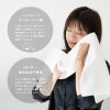 今治産　サンホーキン綿　ホテルエアー フェイスタオル【100～299枚】のし名入れPP袋入れ