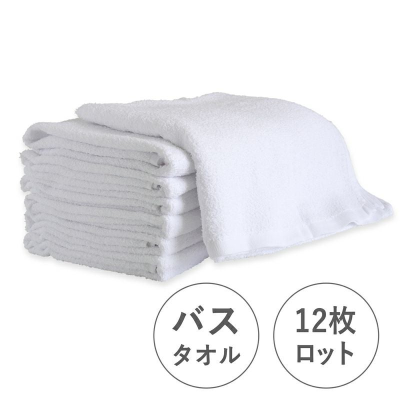輸入品タオル | タオルモール オルタ
