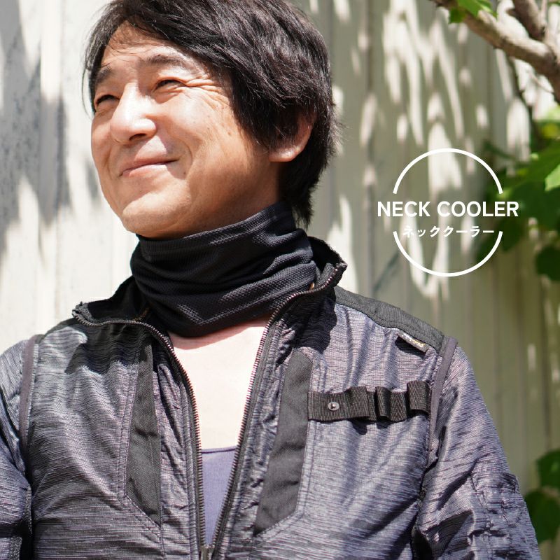 ひんやり 接触冷感 ネッククーラー1枚 | タオルモール オルタ