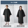 サーフポンチョ 刺繍名入れ 今治タオル生地のサーフポンチョ
