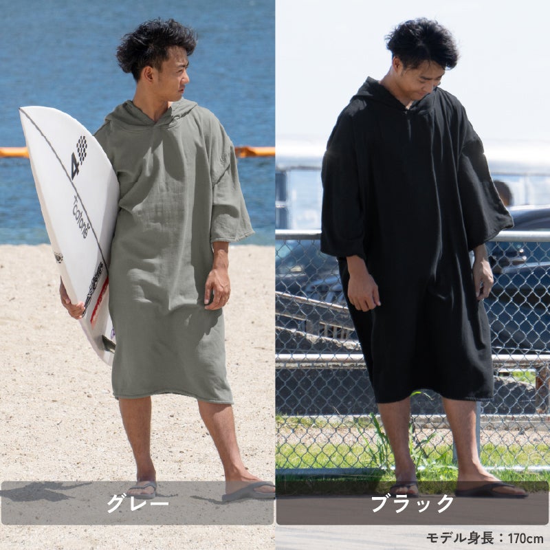 サーフポンチョ 刺繍名入れ 今治タオル生地のサーフポンチョ