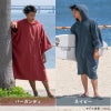 サーフポンチョ 刺繍名入れ 今治タオル生地のサーフポンチョ
