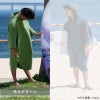 サーフポンチョ 刺繍名入れ 今治タオル生地のサーフポンチョ