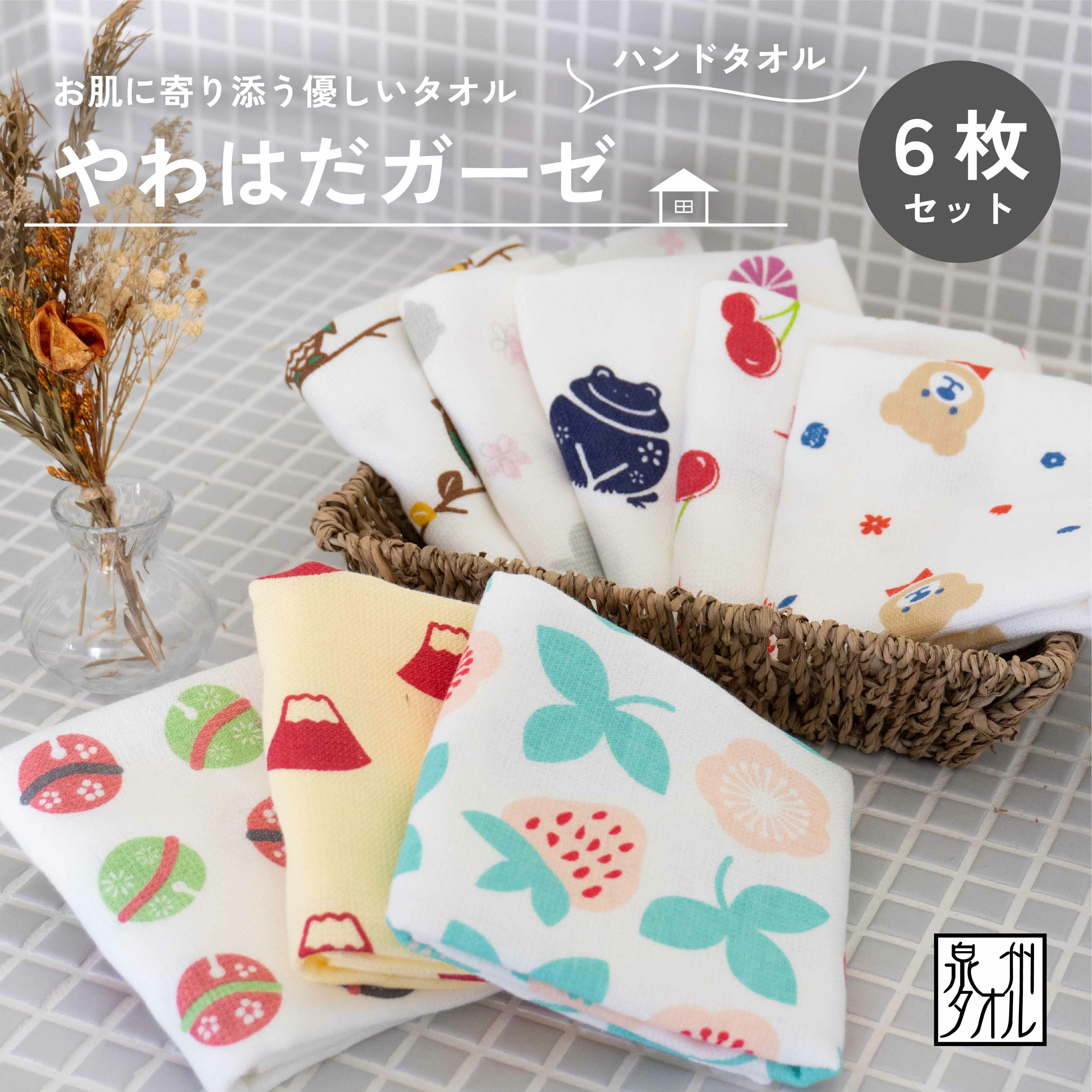 大阪泉州産 やわはだガーゼ タオル | タオルモール オルタ