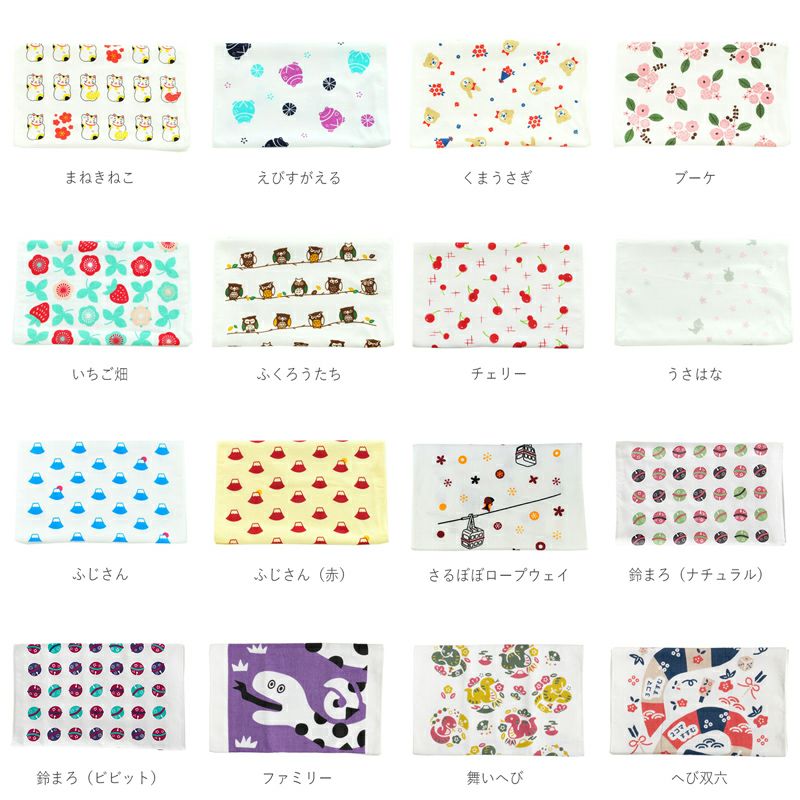 大阪泉州産 やわはだガーゼ フェイスタオル