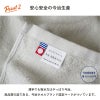 今治 自然派タオル フェイスタオル カラータオル のし名入れ袋入れ