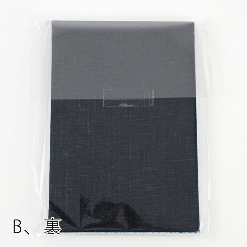 有松絞り 御朱印帳