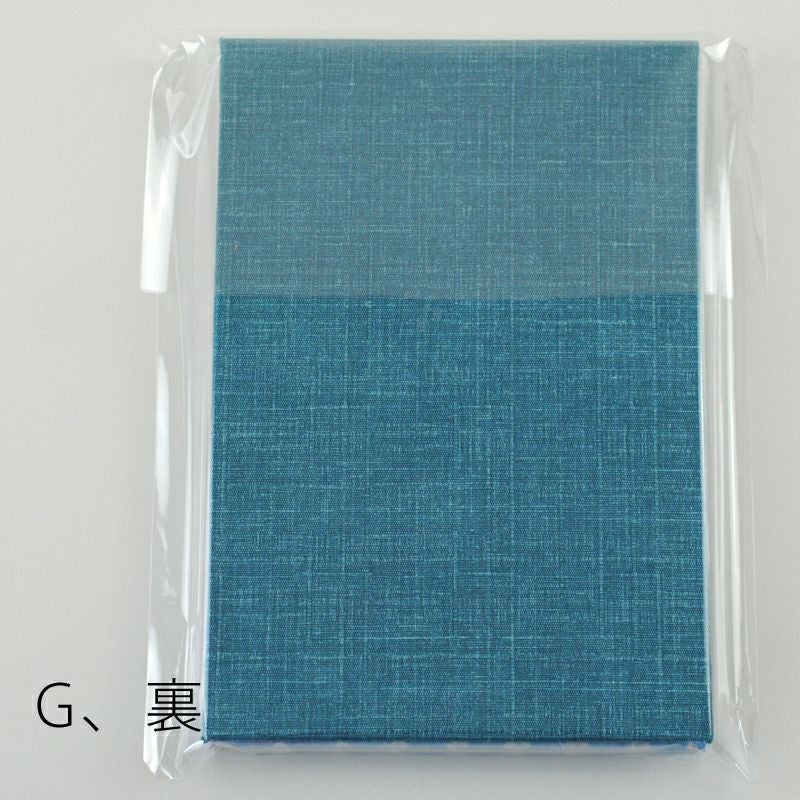 有松絞り 御朱印帳