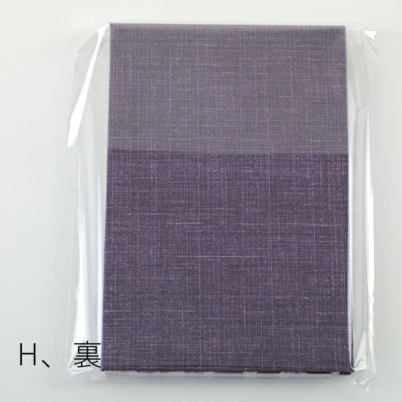 有松絞り 御朱印帳